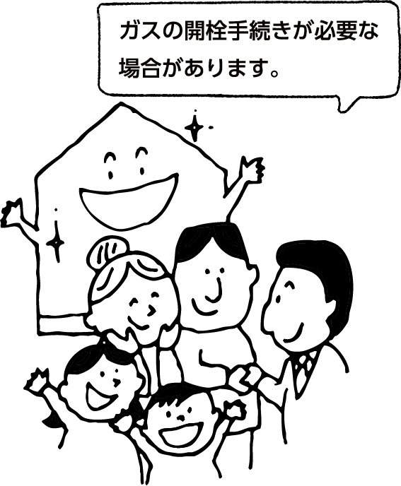 12.社内検査 お施主様検査